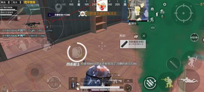 和平精英辅助器免费开挂 - 轻松上手多功能合集