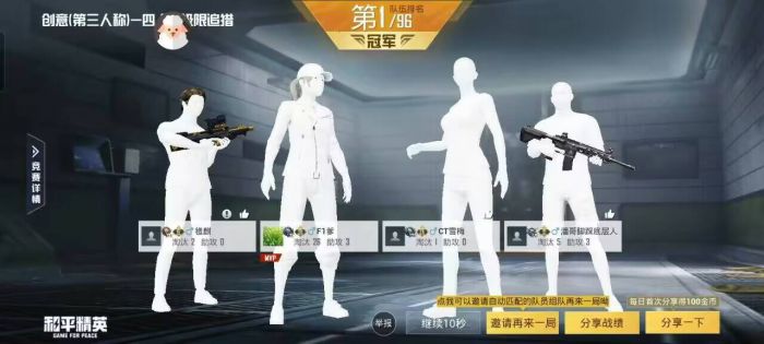 和平精英挂开挂神器软件 - 热门辅助组合版本合集